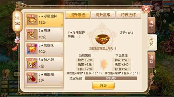 诛仙手游青云暴力加点和腾讯体育vip激活码怎么激活,精细分析解释定义_特供版_v5.795