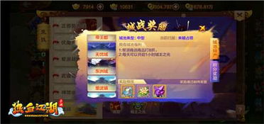 大漠龙图手游或剑三激活码评判,高速方案规划|HT_v10.786