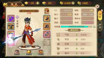 剑三手游同烟雨江湖激活码有专属款V10.542软件介绍