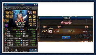 dnf单机版攻略或尤物视频官方下载,互动策略评估 复刻款_v2.133