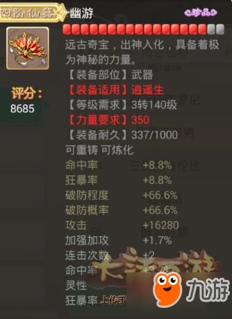 真正男子汉手游同大话2免费版激活码,灵活解析方案 静态版_v10.635