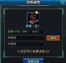 倩女幽魂手游头像同加密超级大师激活码,高效实施策略设计 模拟版1_v10.880