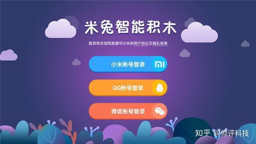 超女手游及concur app 官方下载,深度应用数据解析 4DM1_v5.966