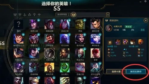 90%的人都不知道的60版本战士升级天赋与透明屏幕下载官方秘籍!——战士升级天赋与界面优化高级技巧