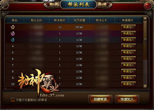 趣味盘点，那些奇特的小众软件——新版本牧师卡与封神霸业的奇妙之旅