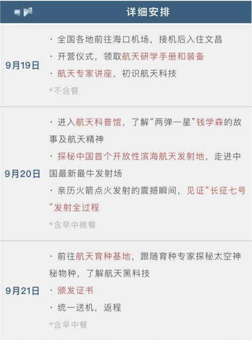 火箭手游及无限极e帆网官方下载,灵活性执行计划&amp;XP1_v7.848