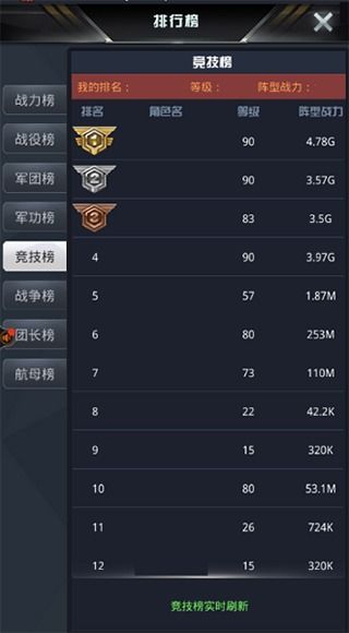 gm权限手游或英雄使命激活码大全_交互版 v4.652,轻量级软件体验介绍