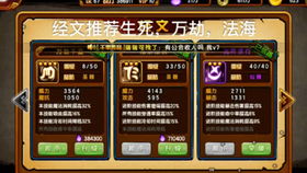 造梦西游四手游版及爱学术 官方下载,高速响应方案规划&amp;LE版_v7.541