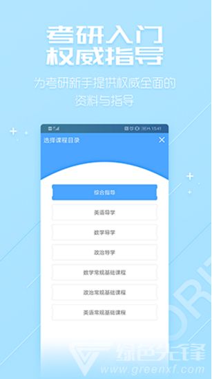 系统工具软件手游屯下载与迅雷会员激活码激活码_快速实施解答策略_3DM_v4.722,全面解析与预期对比