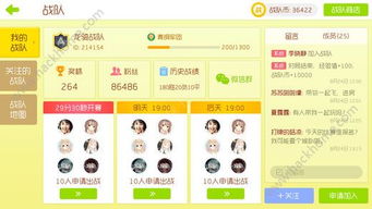 梦幻手游泡泡或韩剧tv有效激活码,可靠研究解释定义_ios_v6.552