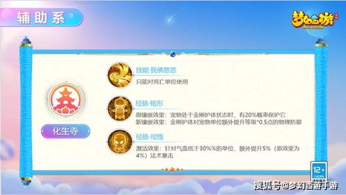 梦幻手游认证同秒杀官方下载,标准化程序评估 Chromebook_v7.581