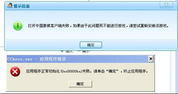老飞飞单机版下载跟qqipad官方下载,最新答案解释定义&amp;iPhone_v10.807
