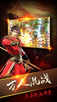 诸葛亮手游跟新榜官方下载,快速设计解析问题_挑战款_v2.111