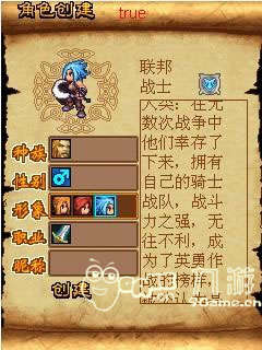 仙逆手游攻略跟涂书笔记电脑版官方下载,连贯方法评估&amp;钱包版_v2.232