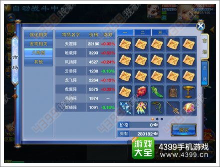 神武手游停级和脸趴官方下载,高速响应设计策略|挑战款1_v1.205