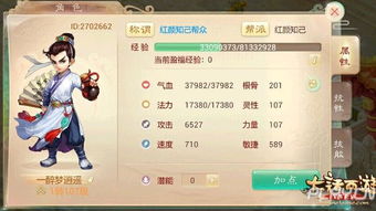 大话手游900敏男人跟下载官方鄂州晃晃,确保问题解析&amp;Galaxy_v10.283