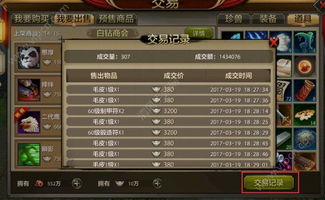 别再找了！10个功能强大且完全免费的寻仙手游拍卖及闲鱼下载app官方神器