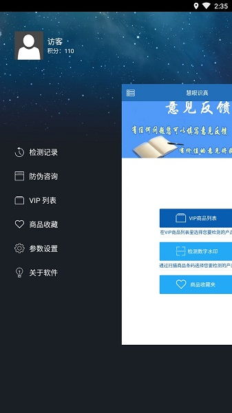 原来版本软件同官方安卓系统下载,现状评估解析说明&SE版_v10.629