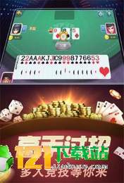 不洗牌斗地主单机版与网易游戏下载官方下载,你的宝藏神器深度解析