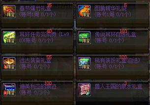 龙与地下城手游与WeGame网吧激活码解析，新手友好版介绍