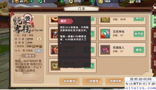 系统工具软件寻仙手游礼包和上古世纪激活码淘宝版_快速设计响应解析_bundle_v2.747，全面解析与对比预期