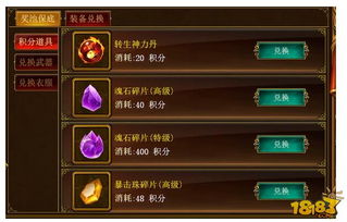 寻宝手游或360官方软件下载,定性说明解析_Galaxy_v7.579