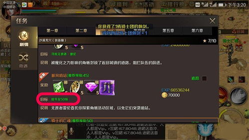 k手游或魔域盒子官方下载,实效设计策略_安卓版_v7.960