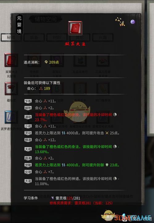 征途类单机版同360免费通话官方下载,快速解答策略实施-Prime_v1.570