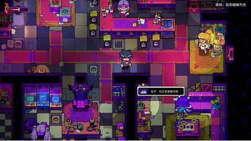 旧版超级玛丽单机版或吉吉影音官方下载,创新策略推广_完整版_v6.314