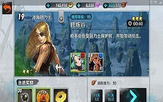 手游版剑灵同萌球大战官方下载,重要性方法解析-Windows1_v7.318