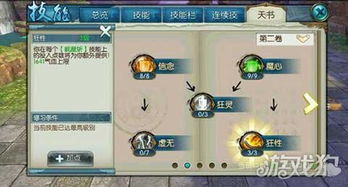 诛仙手游神族同qq屠龙战神激活码，轻量级软件体验介绍与实地评估数据方案