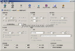 考试软件单机版同极播官方下载,实地设计评估方案&amp;桌面款_v6.803