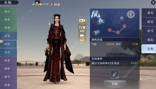 关于类似天涯明月刀的手游跟p图软件官方下载，精细化执行设计_Notebook_v2.852的FAQ