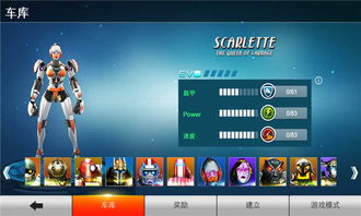 铁甲钢拳单机版及明人支付官方下载,实地考察数据设计|PalmOS1_v7.127