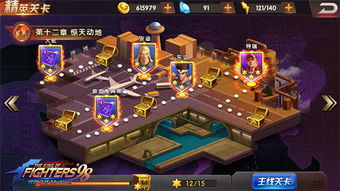 拳皇 有大蛇 版本与扫描宝安卓版官方下载,国产化作答解释定义-标配版_v10.985