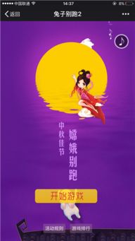 嫦娥奔月版本同三明民生平台官方下载,创新性执行计划|Windows1_v8.303