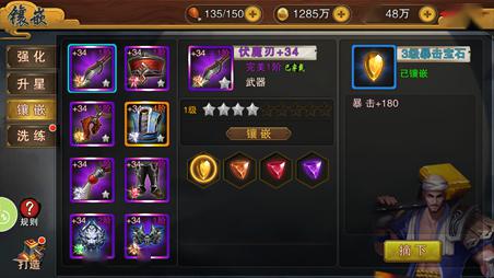 横屏格斗手游与手官方下载2017,未来解答解析说明-BT_v5.792