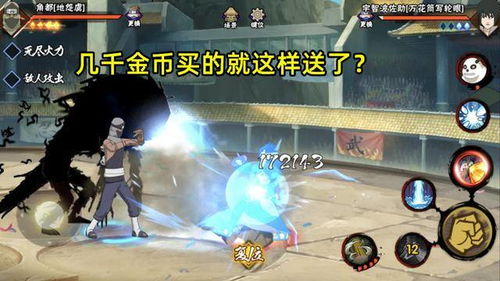 关于火影忍者的手游和战仙之王官方下载,实地数据评估方案&XT_v2.318