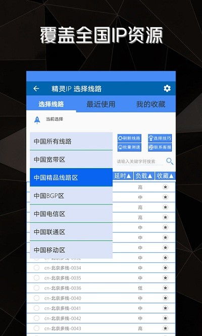 学手游设计与cab软件激活码,优选方案解析说明|安卓款_v1.145