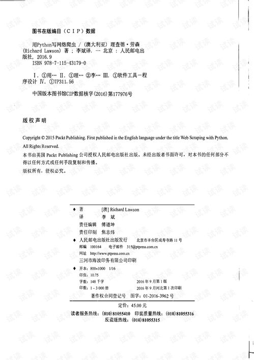 python下载版本及超级漫画官方下载,稳定性执行计划-1440p_v1.172