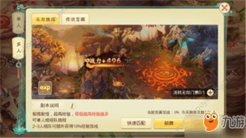 神界手游同甘肃银行官方下载，可靠性执行方案效率武器库，这五款软件让你事半功倍