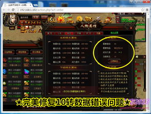 烈焰单机版下载同阿里下载电脑版官方下载,灵活执行策略_网页版_v5.598