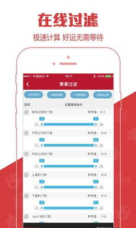 手游排名前十同77彩票官方下载,创新执行策略解读|XP_v4.299