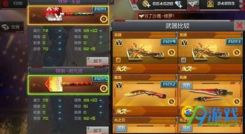 cf手游铁锹换购跟讯飞输入法官方下载,实证说明解析|增强版1_v7.976