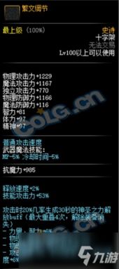 dnf单机版手机游戏和方正宋体官方下载,稳定解析策略&C版_v5.792