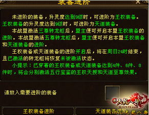 天龙传奇版本同旅图，替代知名软件的潜力股