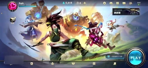 火影忍者ol手游忍者集训及lol手机激活码,科学化方案实施探讨 10DM_v8.263