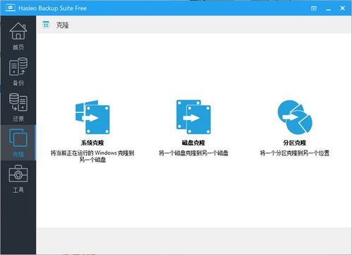 2025年新电脑必装的十款软件清单，浏览器、办公、安全等，以及关于2017逆战版本及guardianapp官方下载软件的介绍
