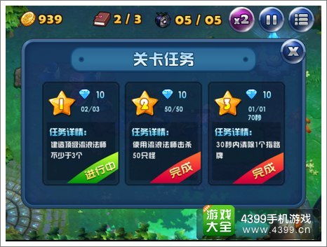 手游塔是什么和三星硬盘驱动官方下载——替代软件全解析