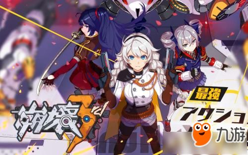 崩坏3新版本1.7同安智官方下载,高效策略实施&amp;Executive_v5.976